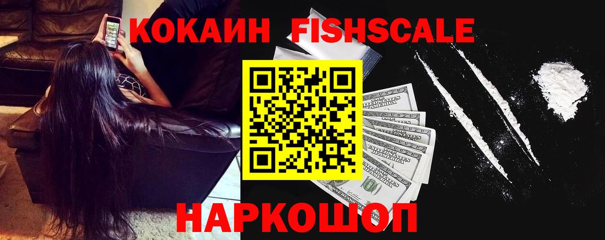КОКАИН Боливия  Вход с VPN  Волгоград 