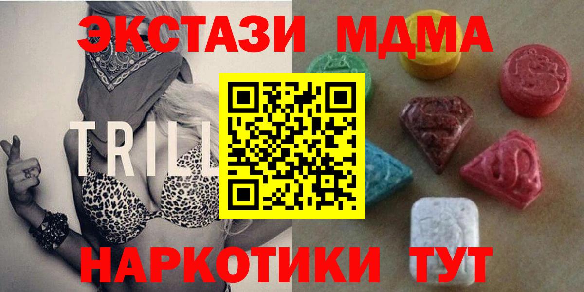 Ecstasy Punisher Волгоград