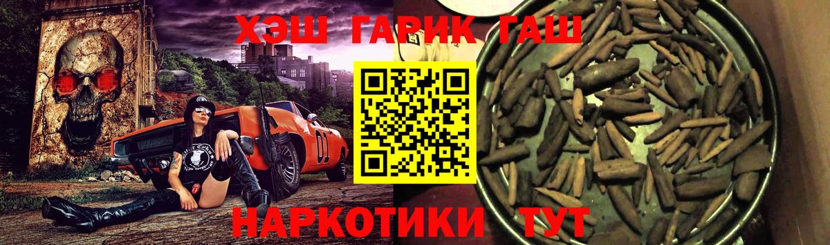 КОКАИН Волгоград