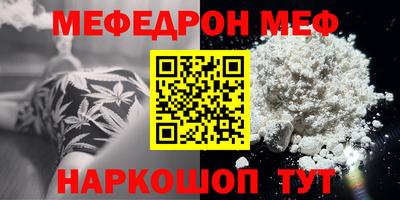 альфа пвп Ирбит