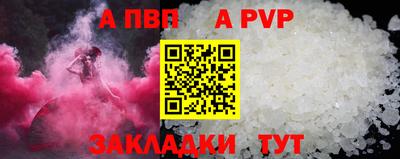 альфа пвп Ирбит