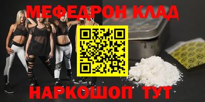 стафф Изобильный