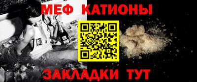 стафф Изобильный