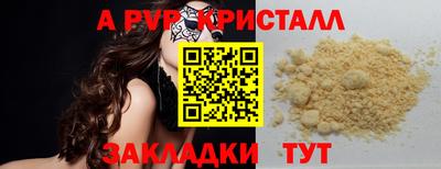 дмт Ипатово