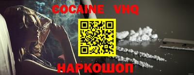 стафф Изобильный