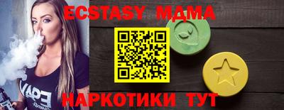 дмт Ипатово