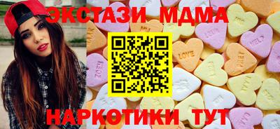 дмт Ипатово