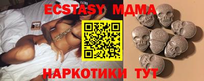 дмт Ипатово