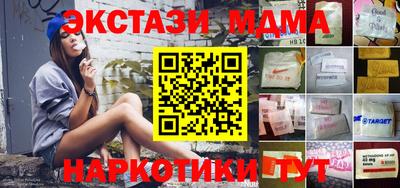 дмт Ипатово