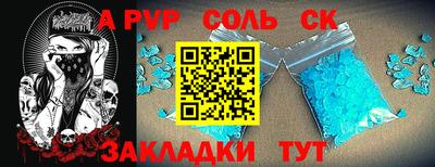 дмт Ипатово