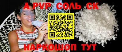MDMA Кандалакша