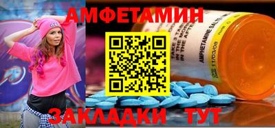 стафф Изобильный