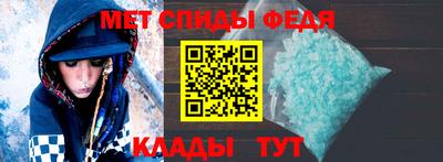 стафф Изобильный