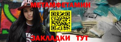 дмт Ипатово