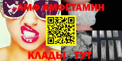 стафф Изобильный