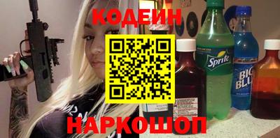 стафф Изобильный