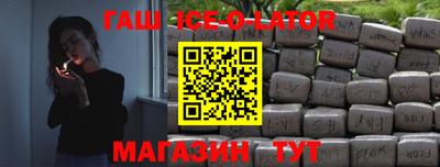 стафф Изобильный