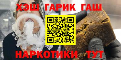стафф Изобильный