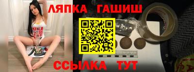 стафф Изобильный