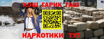 стафф Изобильный