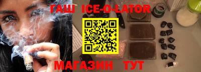 дмт Ипатово