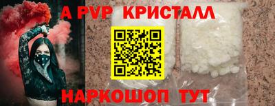 стафф Изобильный