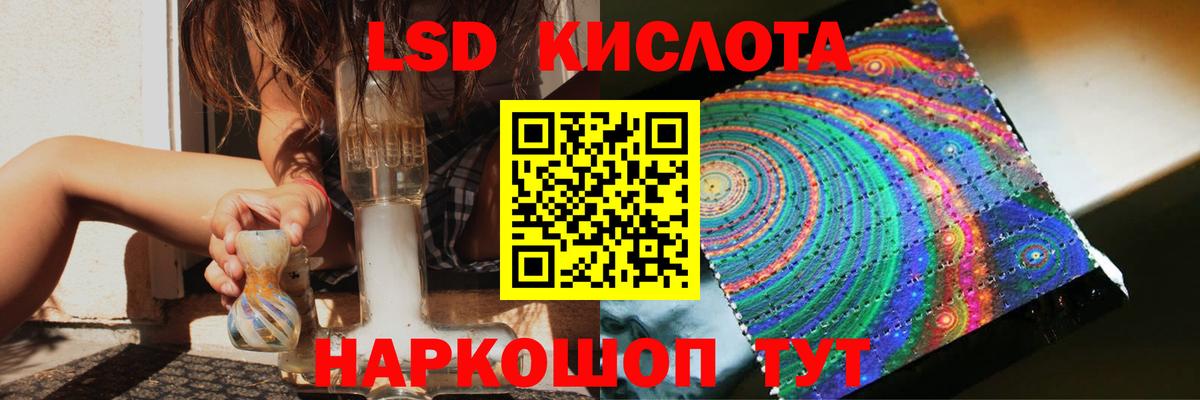 ЛСД экстази ecstasy Волгоград