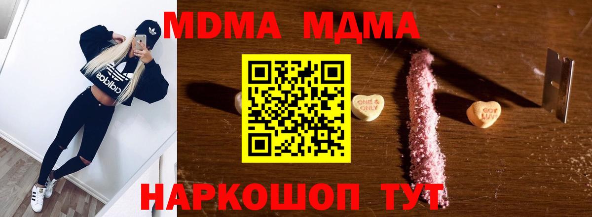 MDMA VHQ Волгоград