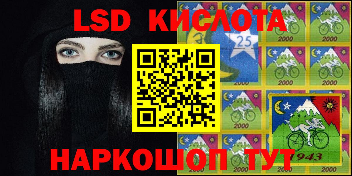 Марки 25I-NBOMe 1,5мг Волгоград
