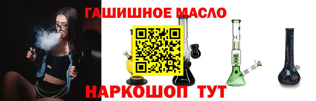 Дистиллят ТГК жижа Волгоград